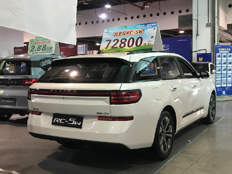 Baojun RC-5W