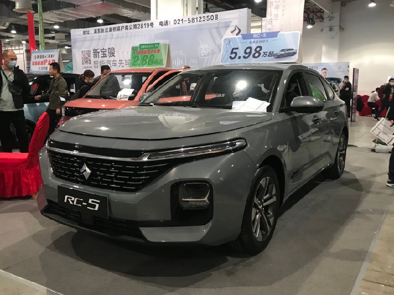 Baojun RS-5