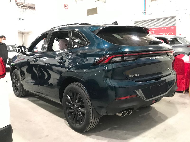 Forthing T5