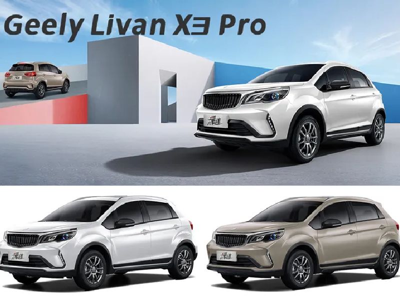 Geely GX3 Pro