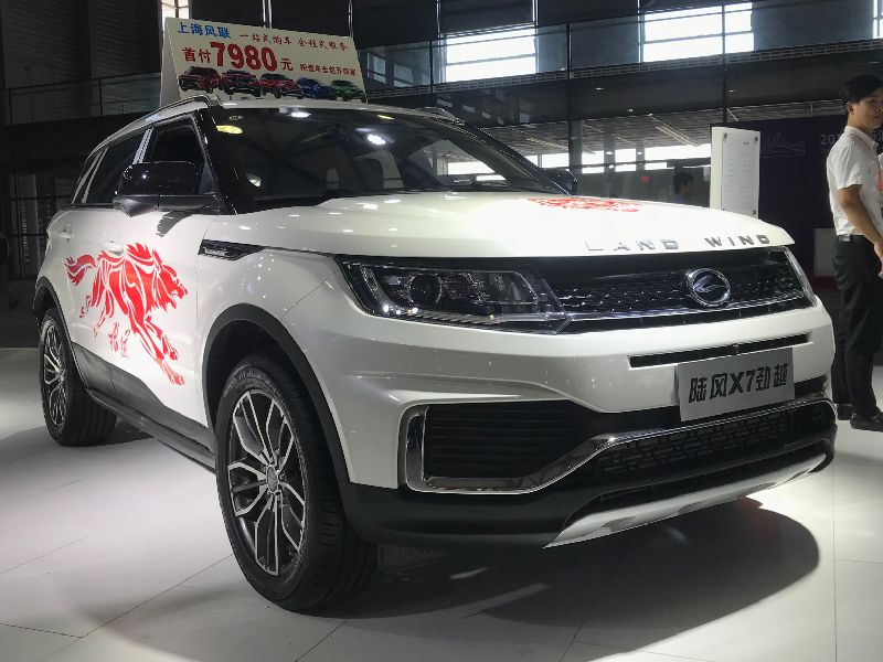 Landwind Xiaoyao