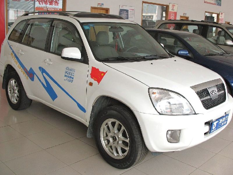 Chery Tiggo 5