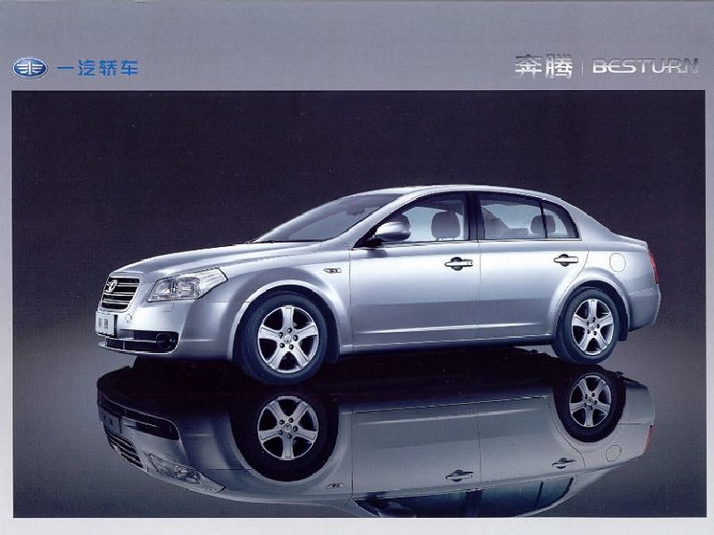 FAW Besturn B50