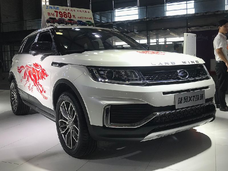 Landwind X7