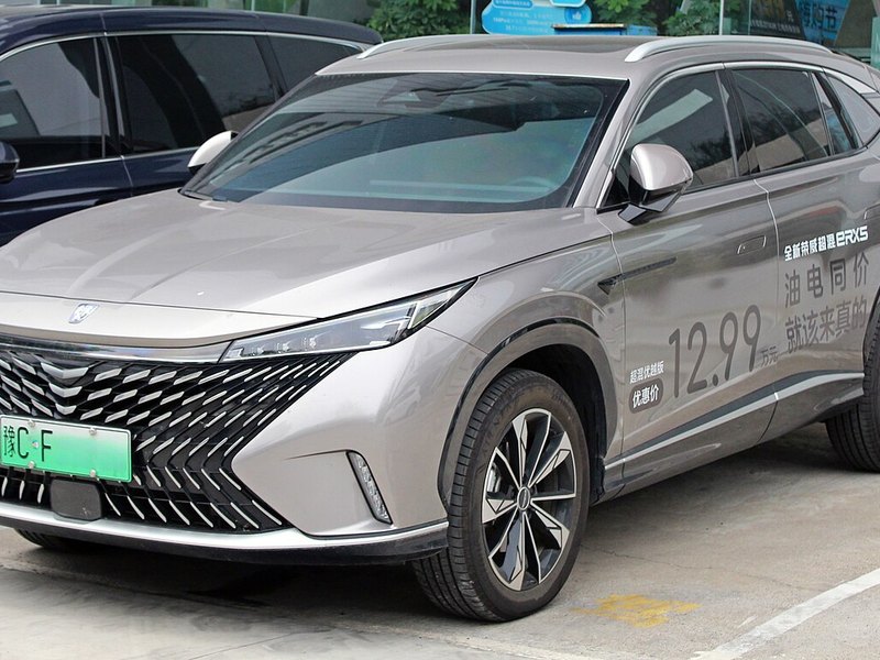 Roewe D5X